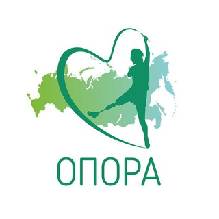 Логотип @oporapeople2019 - Сообщество инвалидов «Опора»
