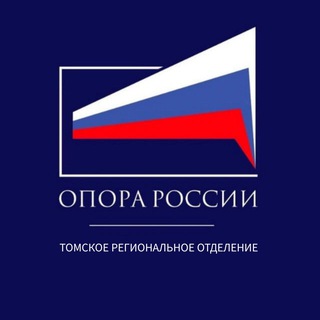 Логотип @oporatomsk - ОПОРА РОССИИ | ТОМСК