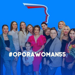 Логотип @oporawoman55 - ✨ Омский Комитет по развитию женского предпринимательства «ОПОРЫ РОССИИ»
