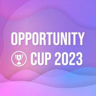 Логотип @opportunitycup2023 - Opportunity Cup 2023
