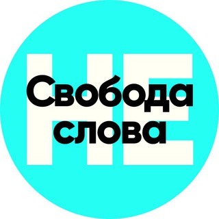 Логотип @opposecensure - Несвобода слова