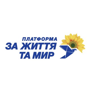 Логотип @oppositionplatformforlife - Платформа за жизнь и мир