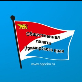 Логотип @opprim125 - Общественная палата Приморского края