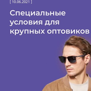 Логотип @opravi_optom - Очки и оправы оптом United Vision