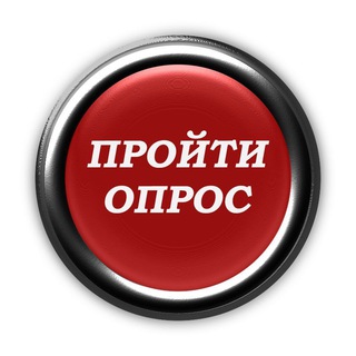 Логотип @opros51 - Спонтанные опросы