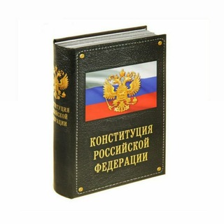 Логотип @oprospopravki2020 - Опрос по поправкам