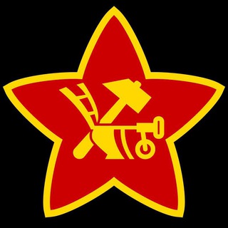 Логотип @opsb_rnd - ВОЕННЫЙ КОММУНИЗМ