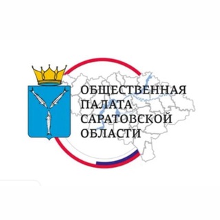 Логотип @opso64 - Общественная палата Саратовской области