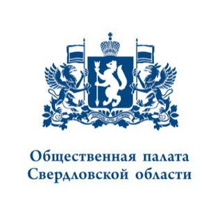Логотип @opso66 - Общественная палата Свердловской области