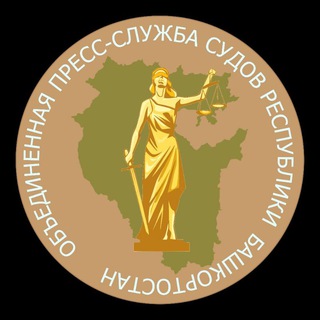 Логотип @opsrb - Объединённая пресс-служба судов Республики Башкортостан
