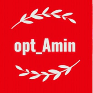 Логотип @opt_amin - Opt_Amin