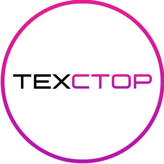Логотип @opt_texstore - ТЕХСТОР