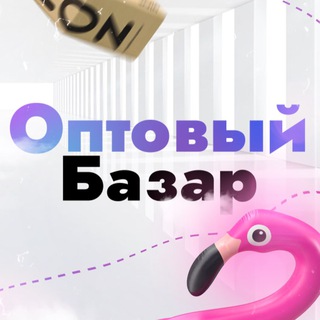 Логотип @optbazaar - Оптовый Базар | Товары оптом | Товарочка