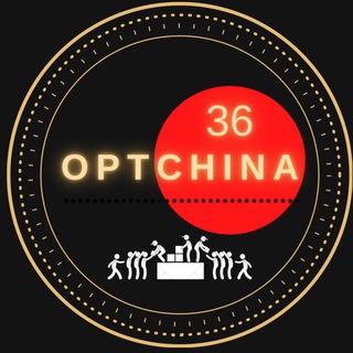 Логотип @optchina36 - OptChina36 | ПОСТАВЩИК | Мобильные аксессуары оптом | ТОВАРКА