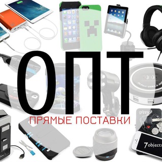 Логотип @optgadget - ✔ ГАДЖЕТЫ 🇨🇳 ПРЯМОЙ ПОСТАВЩИК 📦 СКЛАД