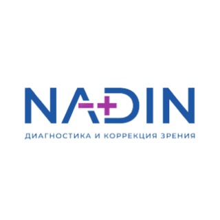 Логотип @opticanadin - NADIN - диагностика и коррекция зрения г. Ульяновск