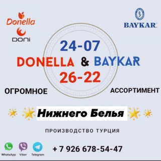 Логотип @optimbaykar - BAYKAR BELINAY Линия 24-07 Павильон