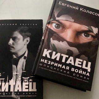 Логотип @optimisticus007 - Оптимист | Евгений Колесов