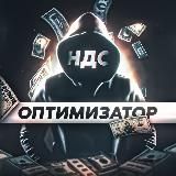 Логотип @optimizer_nds - Оптимизатор