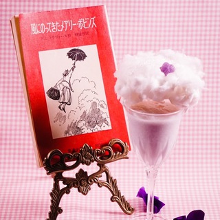 Логотип @optional_karmotrine - Cocktail Lounge🍸