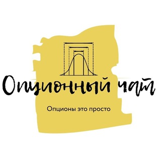 Логотип @options_chat - Опционный чат