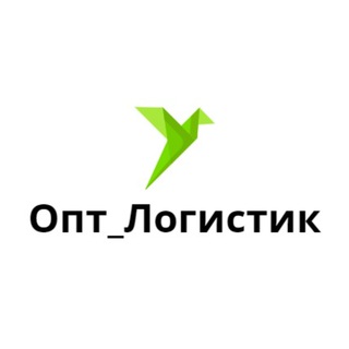 Логотип @optlogistik - Оптовые поставки из Китая🔥🔥🔥