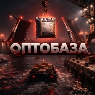 Логотип @optobaza - ОПТОБАЗА | Одежда оптом