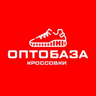 Логотип @optobazakrosovki - ОПТОБАЗА КРОССОВКИ