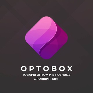 Логотип @optobox - OPTOBOX