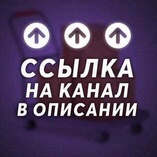 Логотип @optom92828 - Электромобили оптом обувь мужская