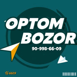 Логотип @optom_bozor_abusaxiy - ОБУВЬ ОПТОМ | Ulug’bek Chat