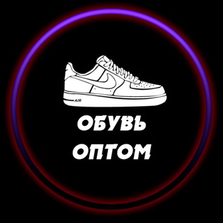 Логотип @optom_dima - ОБУВЬ ОПТОМ