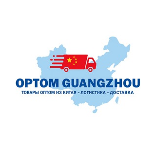 Логотип @optom_gz_clothes - Женская одежда оптом из Китая