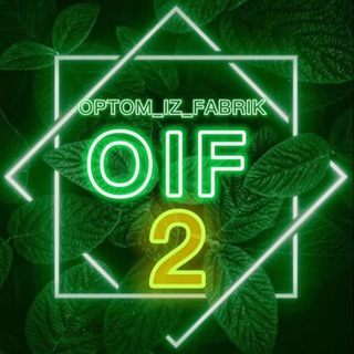 Логотип @optom_iz_fabrik_2 - OPTOM_IZ_FABRIK_ 2 МУЖСКАЯ ОДЕЖДА