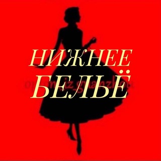 Логотип @optom_iz_guanzhou2 - optom_iz_guanzhou_нижнее белье