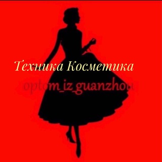Логотип @optom_iz_guanzhou8 - Optom_iz_guanzhou_tehnika