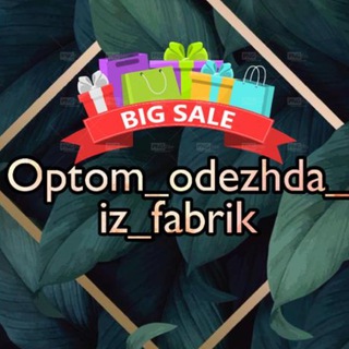 Логотип @optom_odezhda_iz_fabrik - OPTOM_ODEZHDA_IZ_FABRIK