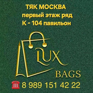 Логотип @optom_sumki_lux_bags - OPTOM SUMKI LUX BAGS
