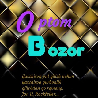 Логотип @optombozor - Оптом Бозор