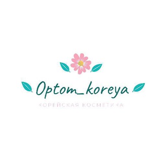 Логотип @optomkoreya05z - Оптом Корея Япония