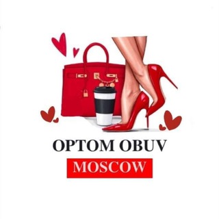 Логотип @optomobuvmoscow - 🌹ТЦ МОСКВА- ОБУВЬ ОПТОМ👠👠👠