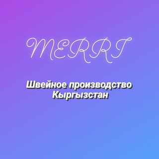Логотип @optomodekda - Оптом Дордой Кыргызстан