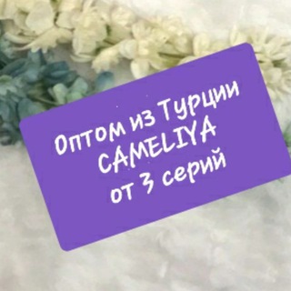 Логотип @optomturkeymuslim - optom_muslim_dresses_turkey ALLDAY, Neways, Polen...