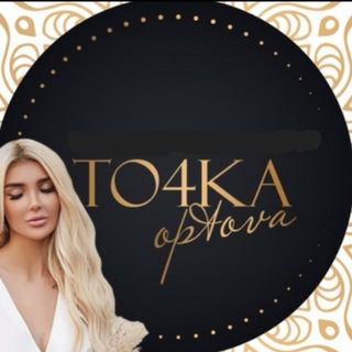 Логотип @optova_to4ka - Optova to4ka - одяг напряму від виробника