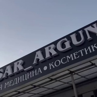 Логотип @optovik_kosmetika - KAVSAR_ARGUN