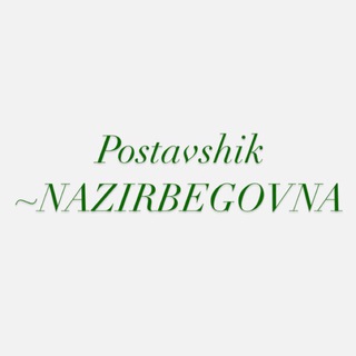 Логотип @optovikkkkk - Одежда от ”Postavshika”💙