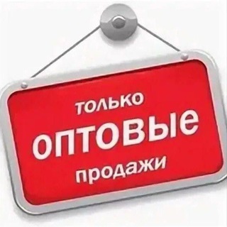Логотип @optovka_tovarov - ТОВАРЫ ОПТОМ