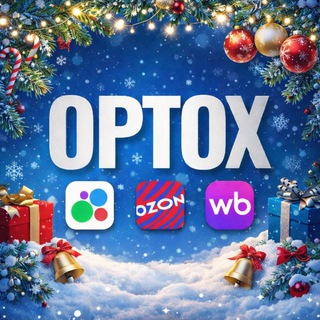 Логотип @optox777 - OPTOX | Одежда оптом