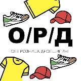 Логотип @optroznicf - Опт/Розница/Дропшиппинг