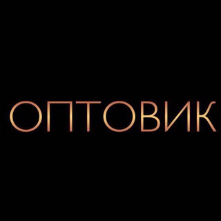Логотип @optsadovod - Садовод ОБУВЬ ОПТОМ